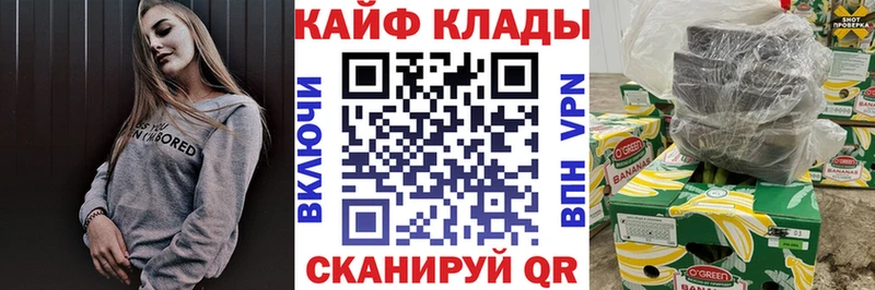 Купить наркотики цена Кемерово Каннабис Мефедрон Кокаин Бутират ГАШ