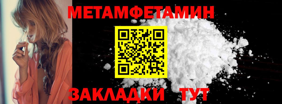 АМФЕТАМИН  Amphetamine 97%  Вход с VPN  Кемерово  Amphetamine 