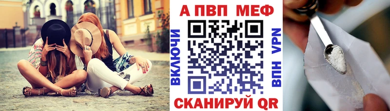Alpha-PVP Crystall  маркетплейс клад  Кемерово  где продают наркотики 