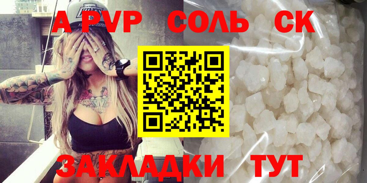 МДМА  Кодеин  Кемерово  Альфа ПВП СОЛЬ кристаллы  Экстази  Вход с VPN  АМФЕТАМИН   МЕФ кристаллы  ГАШИШ  Cocaine  Марихуана  Гашиш 