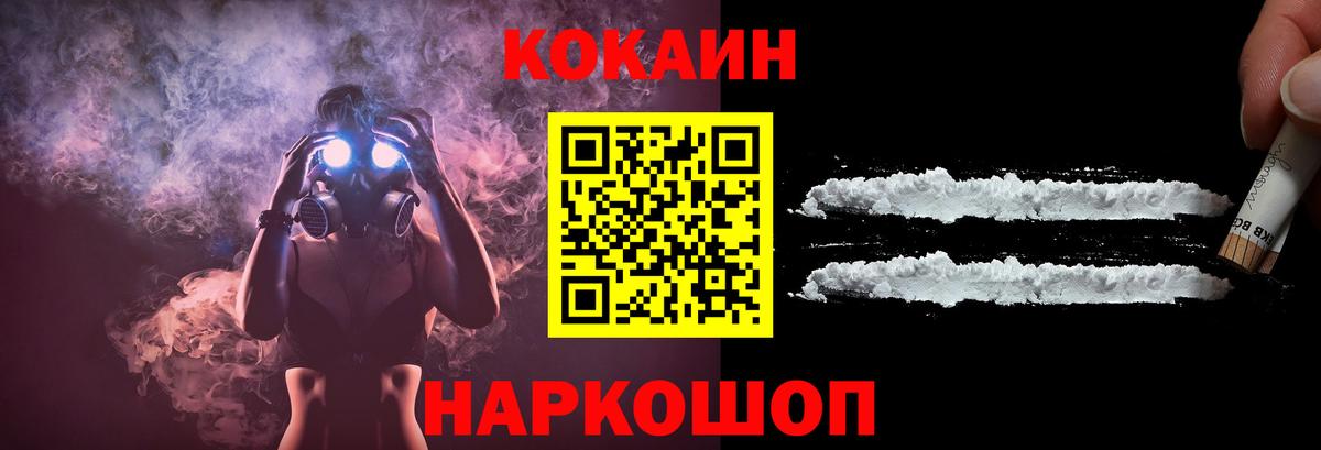COCAIN 97% Кемерово
