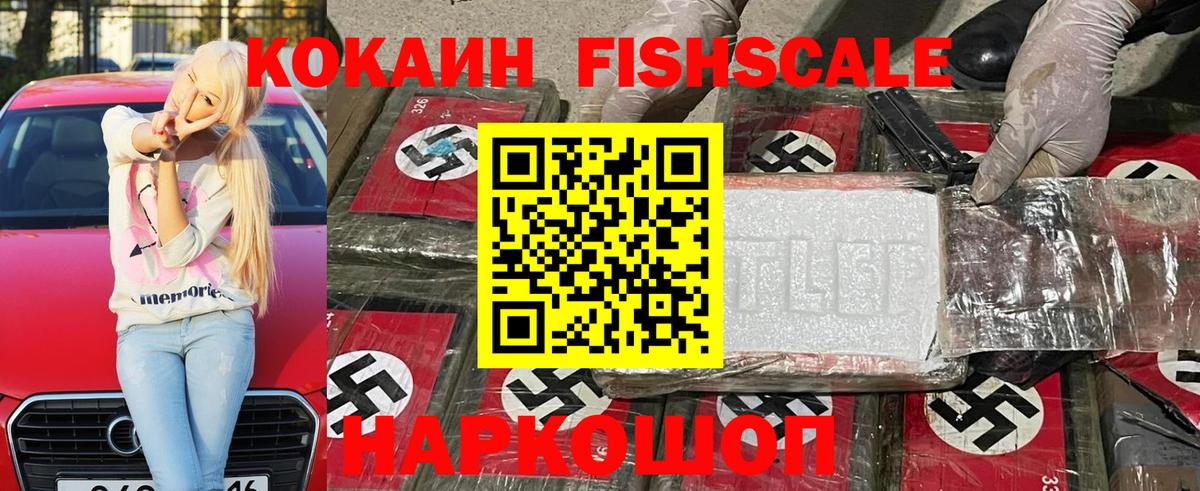 Кемерово  КОКАИН  Cocaine 98%  Вход с VPN  Кокаин 97% 