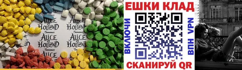 OMG ТОР  Кемерово  ЭКСТАЗИ круглые  shop какой сайт  как найти  