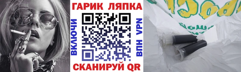 Гашиш ice o lator  Кемерово 
