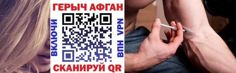 наркошоп  Кемерово  ГЕРОИН Heroin 