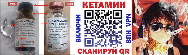 КЕТАМИН ketamine  Кемерово 