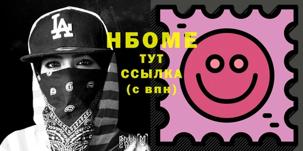 ГАЛЛЮЦИНОГЕННЫЕ ГРИБЫ Арсеньев
