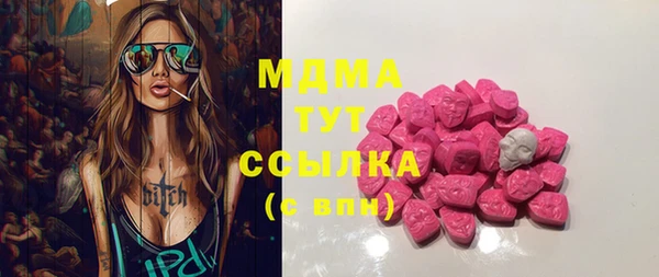 ГАЛЛЮЦИНОГЕННЫЕ ГРИБЫ Арсеньев