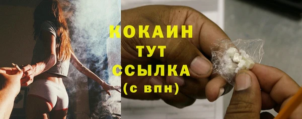 кокс Армянск