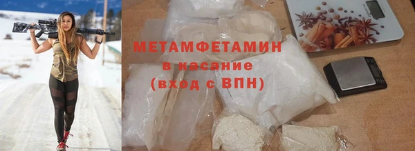 ГАЛЛЮЦИНОГЕННЫЕ ГРИБЫ Арсеньев