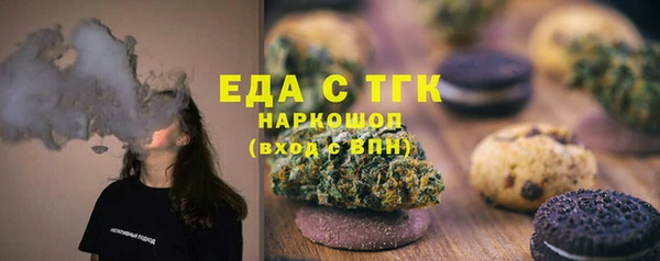 кокс Армянск