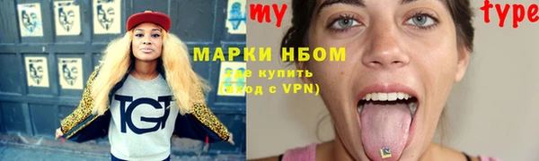 кокс Армянск