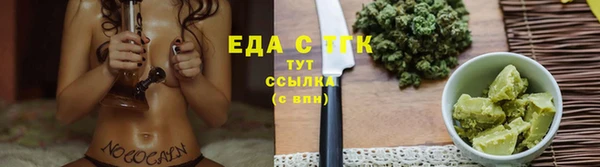 ГАЛЛЮЦИНОГЕННЫЕ ГРИБЫ Арсеньев