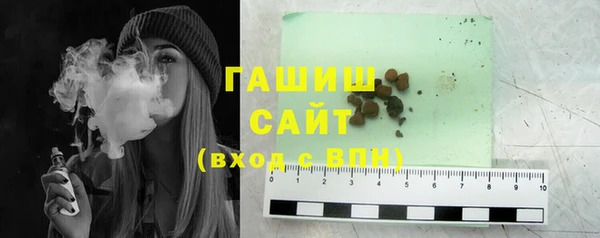 ГАЛЛЮЦИНОГЕННЫЕ ГРИБЫ Арсеньев