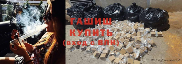 ГАЛЛЮЦИНОГЕННЫЕ ГРИБЫ Арсеньев
