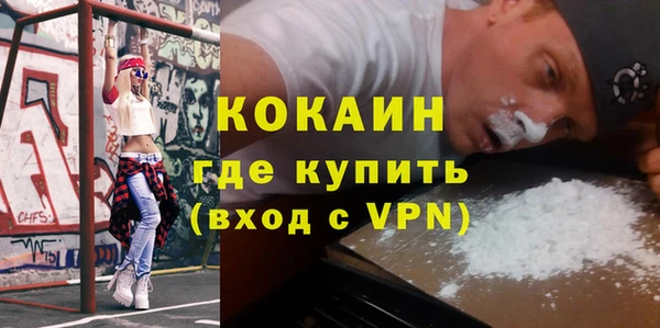 кокс Армянск