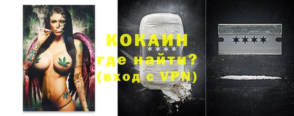 кокс Армянск
