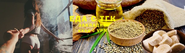 ГАЛЛЮЦИНОГЕННЫЕ ГРИБЫ Арсеньев