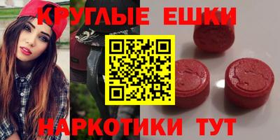 индика Малоярославец