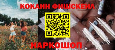 кокаин колумбия Бузулук