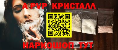 ешки Будённовск