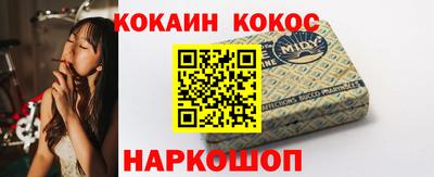 кокаин колумбия Бузулук