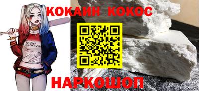 кокаин колумбия Бузулук