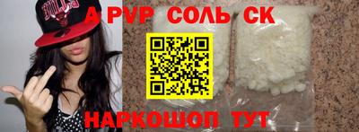 кокаин колумбия Бузулук