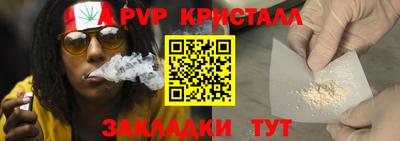 ешки Будённовск