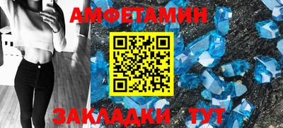 ешки Будённовск