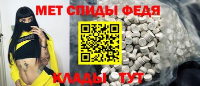 скорость mdpv Бугуруслан