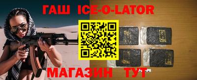 ешки Будённовск