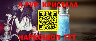 ешки Будённовск