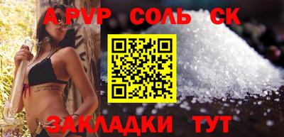ешки Будённовск