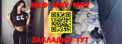 скорость mdpv Бугуруслан