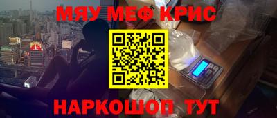 твердый Мариинск