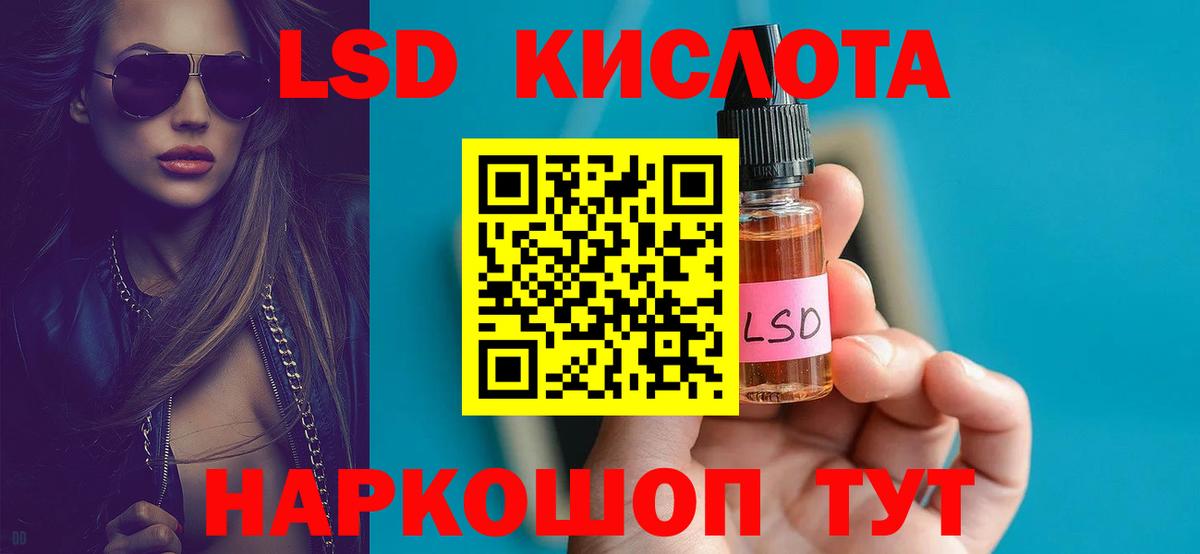 Лсд 25 экстази ecstasy  Вход с VPN  Кемерово  ЛСД экстази ecstasy 