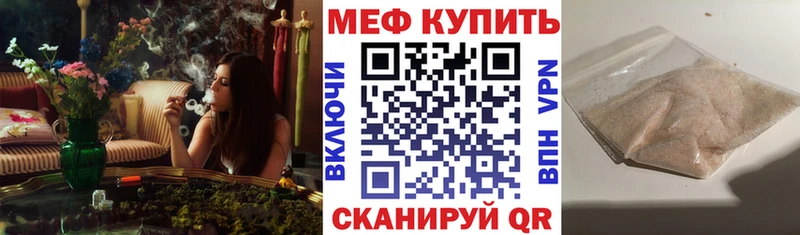 Меф VHQ  где найти наркотики  Кемерово 