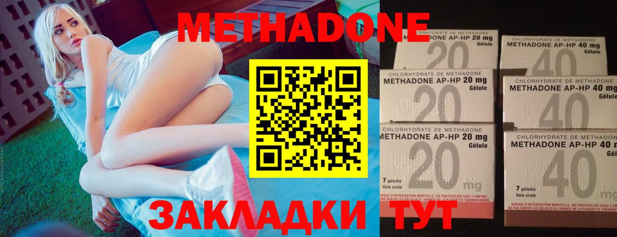 Конопля Кемерово