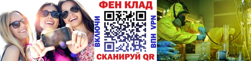 Первитин винт блэк спрут tor Кемерово цена