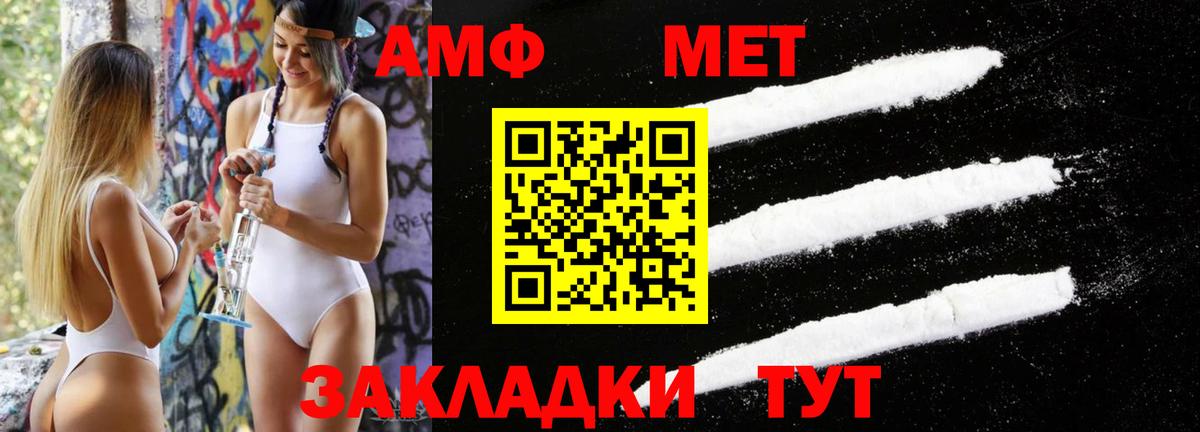 Первитин витя Кемерово