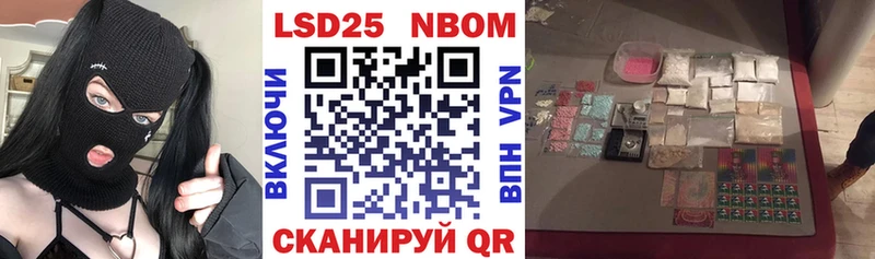 Наркотические марки 1500мкг где купить наркоту Кемерово