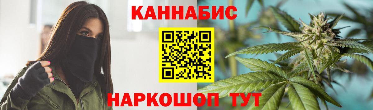 Конопля MAZAR  Вход с VPN  Канабис OG Kush  Конопля White Widow  Кемерово  Конопля семена 